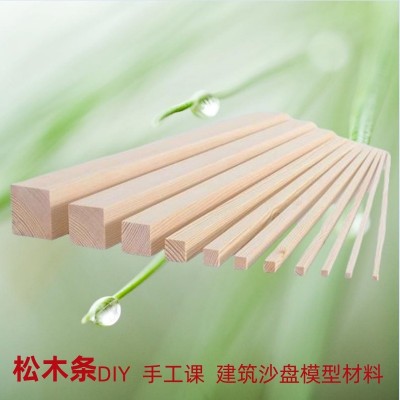 圆木棒松木长木棍挂衣杆子支撑架短细木条圆柱形小木棍实木棒图7