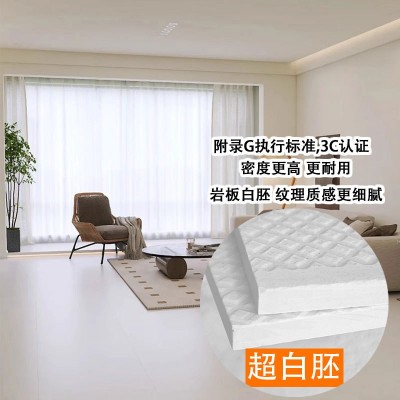 奶油侘寂风微水泥瓷砖白色厨房卫生间墙砖客厅餐厅地砖素色肤感面图2