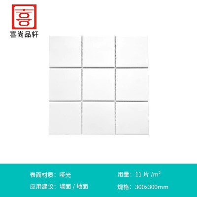 佛山法式奶油色马赛克瓷砖厨房卫生间浴室墙砖地砖橄榄绿小方砖图5