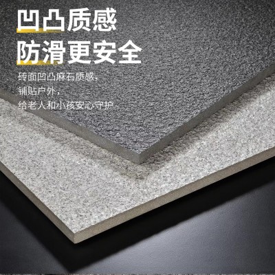 福建加厚生态地铺石农村室外防滑庭院地砖石英砖户外仿石瓷砖PC砖图7