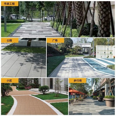 石英砖300x600生态地铺庭院地砖pc自建房院子瓷砖花园户外墙砖图3