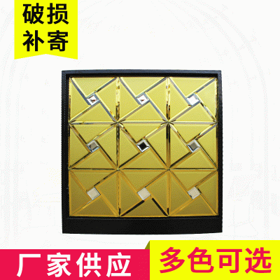 镜面艺术马赛克拼图批发 水晶玻璃电视防水背景墙厂家供应内墙砖