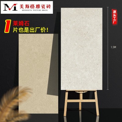 莱姆石瓷砖600x1200通体莫奈干粒模具面防滑地砖高档别墅地板砖图3
