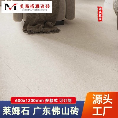 莱姆石瓷砖600x1200通体莫奈干粒模具面防滑地砖高档别墅地板砖图2