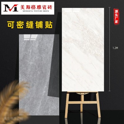 广东任意连纹密缝铺贴瓷砖600x1200简约客厅防滑地砖玻化砖图4