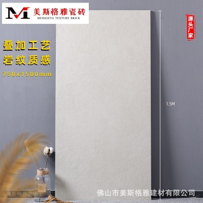 佛山厂家素色防滑地砖客厅瓷砖750*1500通体仿古磁砖仿天然岩纹理