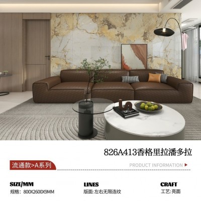 佛山800*2600岩板瓷砖连纹现代客厅电视背景墙砖白岩板岩板连纹图4