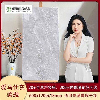 超源陶瓷福建石英砖工厂供应柔抛面灰色爱马仕灰600*1200*18mm图2
