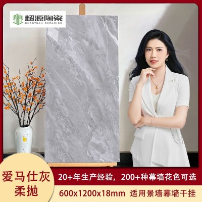 超源陶瓷福建石英砖工厂供应柔抛面灰色爱马仕灰600*1200*18mm图3
