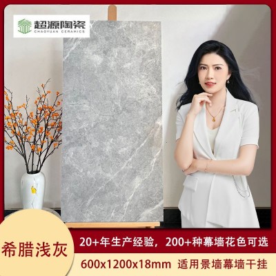 希腊灰仿大理石连纹瓷砖福建晋江地铺石厂家灰色陶瓷仿石pc砖图2