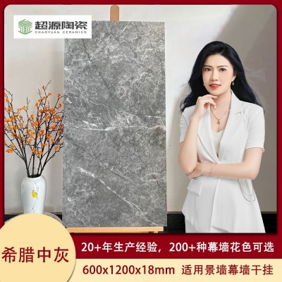 希腊灰仿大理石连纹瓷砖福建晋江地铺石厂家灰色陶瓷仿石pc砖图3