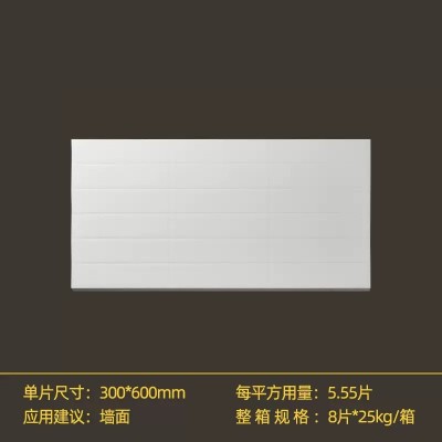 彩色格子砖300×600卫生间阳台厨房墙砖马卡龙18格哑光墙砖北欧风图5