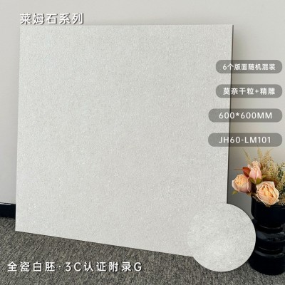 法式莱姆石瓷砖600×1200复古客厅民宿庭院防滑地砖卫生间墙面砖图4