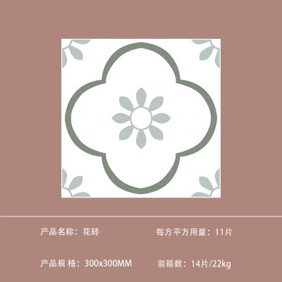 法式复古小花砖300x300 厨房卫生间瓷砖花园阳台浴室防滑地砖墙砖图4
