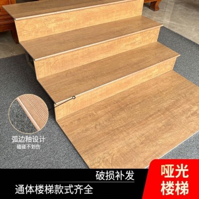 哑光瓷砖楼梯踏步砖弧边釉面通体大理石一体式防滑仿木纹楼 梯瓷砖