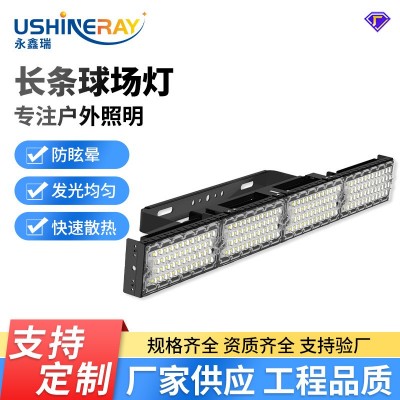 户外大功率球场灯定制 足球篮球投光投射灯led长条球场照明灯批发