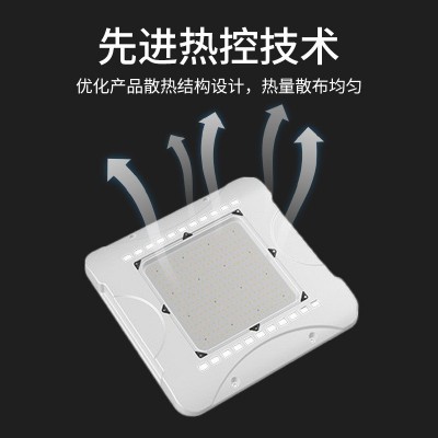 大功率油站灯定制 工厂房仓库易燃爆油站方形三防防水尘led高棚灯图3
