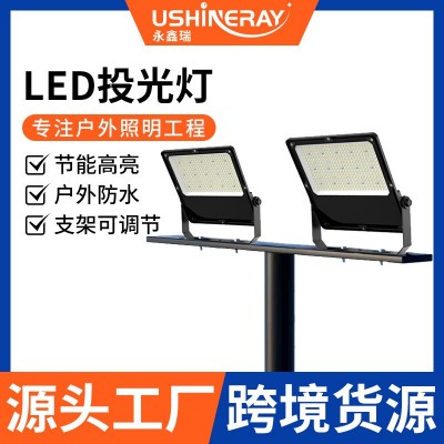 厂家新款超薄led投光灯 节能高亮防水户外投射灯广告招牌 照明灯