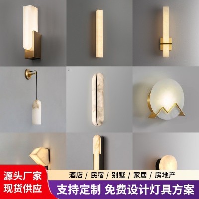 西班牙天然云石壁灯中山灯具简约现代走廊卧室床头客厅灯北欧