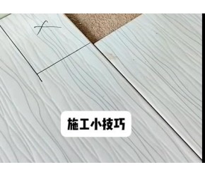 沉浸式别墅装修铺砖技巧