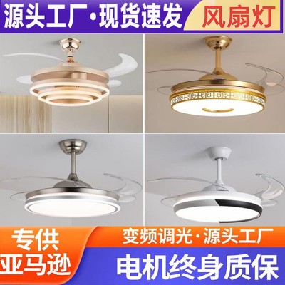 隐形风扇灯家用一体客厅餐厅卧室吊扇灯北欧灯具灯饰中山工厂批发图5