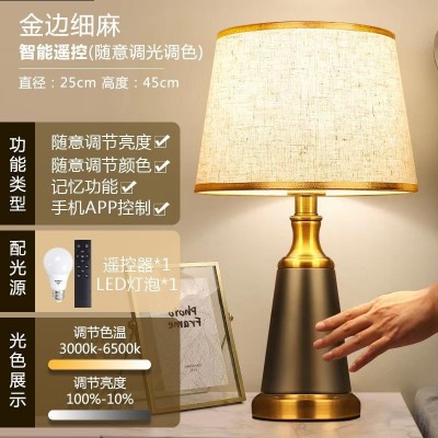 跨境古典台灯 美式轻奢感应台灯结婚台灯 卧室触摸式床头灯批发图3