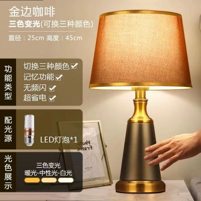 跨境古典台灯 美式轻奢感应台灯结婚台灯 卧室触摸式床头灯批发图2