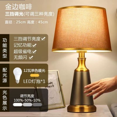 跨境古典台灯 美式轻奢感应台灯结婚台灯 卧室触摸式床头灯批发图4