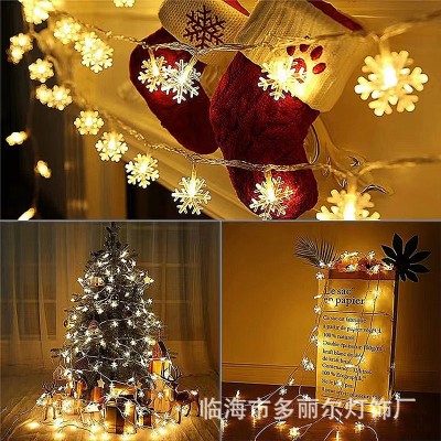 雪花灯串圣诞节装饰彩灯闪灯串灯灯串led网红星星灯串圣诞树彩灯图2