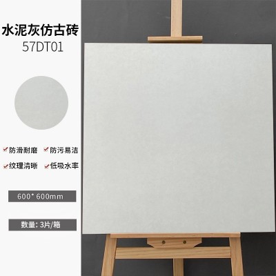 哑光水泥灰复古砖 酒店民宿连锁店灰色防滑地砖 卫生间仿古砖瓷砖图5