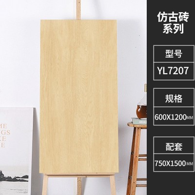 天鹅绒柔光木纹砖600x1200客厅卧室仿实木地砖书房鱼骨纹瓷砖广东图5