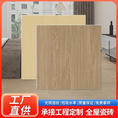 木纹砖800×800鱼骨纹大板拼花地板砖欧式原木风全瓷凡尔赛木纹砖