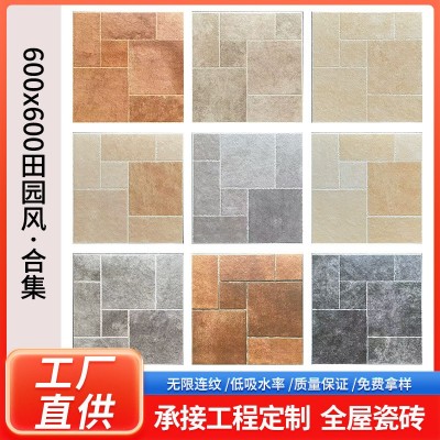田园风莱姆石地砖古堡砖别墅客厅阳台瓷砖花园露台民宿户外防滑砖
