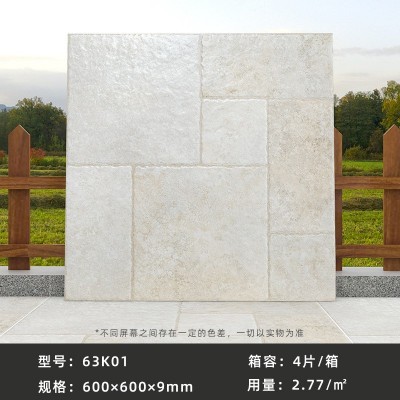 莱姆石地砖600x600户外花园文化石别墅室外防滑阳台瓷砖庭院砖图4