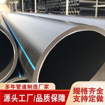 PE给水管厂家63 75 110 200灌溉管黑色地埋非开挖聚乙烯PE盘管 315图3