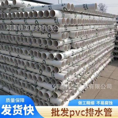 现货供应pvc排水管通风管市政雨水排污管道下水管大口径排污管材图2