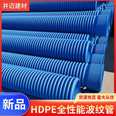 hdpe双壁波纹管大口径市政排污管道钢带缠绕管地埋排水管厂家供应