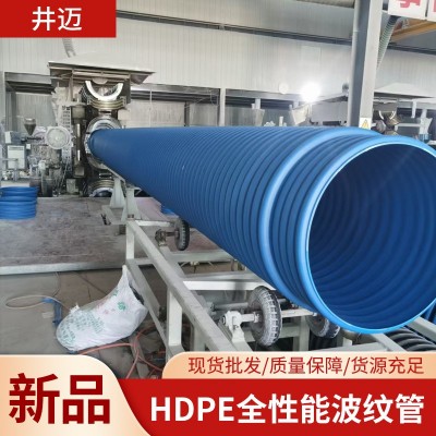 hdpe双壁波纹管大口径市政排污管道钢带缠绕管地埋排水管厂家供应图4