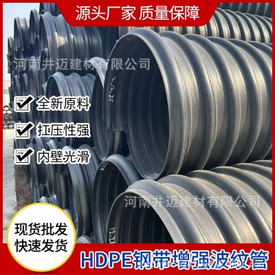 hdpe钢带波纹管聚乙烯螺旋雨水污水大口径市政工程排污管耐腐蚀图2