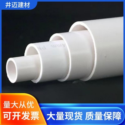 pvc管给水管管排水管通风硬管自来水塑料供水管硬质给水管下水管图4