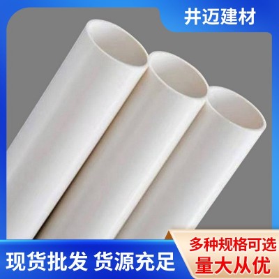 pvc管给水管管排水管通风硬管自来水塑料供水管硬质给水管下水管图3