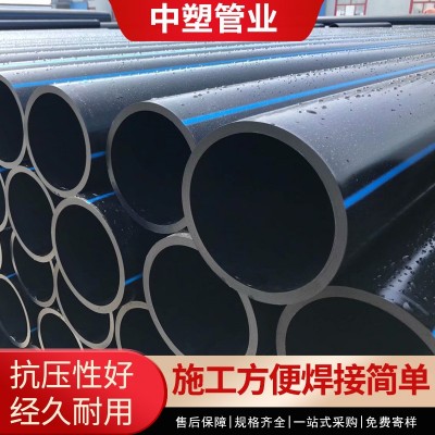大口径HDPE给水管 加厚消防管道 打孔喷灌管 PE地埋浇水管厂家图2