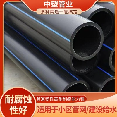 大口径HDPE给水管 加厚消防管道 打孔喷灌管 PE地埋浇水管厂家图3