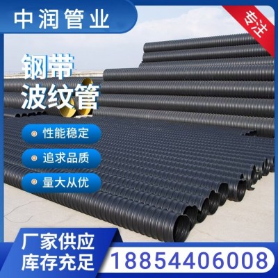 HDPE钢带管 增强聚乙烯螺旋波纹管 雨水污水改造大口径排污管现货图2