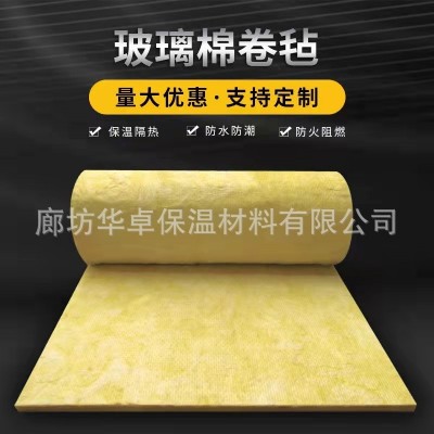 玻璃丝棉毡 铝箔高温玻璃棉卷毡 耐高温玻璃棉图2