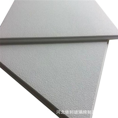 学校医院玻璃纤维吸音板复合隔音板 商场影院吊顶玻纤吸音天花板图5