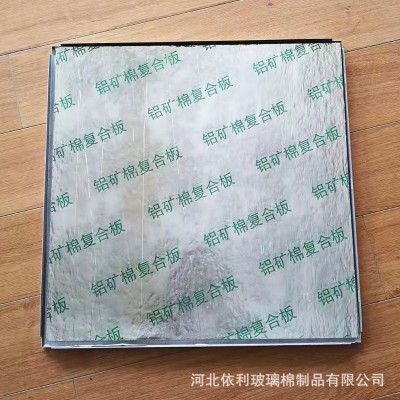 穿孔铝复合吸音板 学校天花吊顶微孔消音板 墙体装饰铝复合吸音板图2