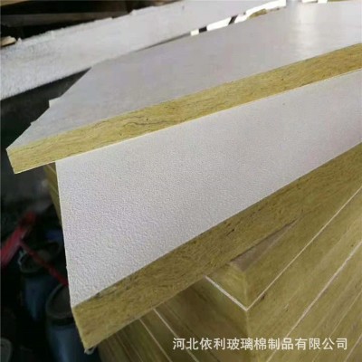 室内吸声吊顶板岩棉吸音天花板 医院走廊装饰垂片复合岩棉吸音板图2