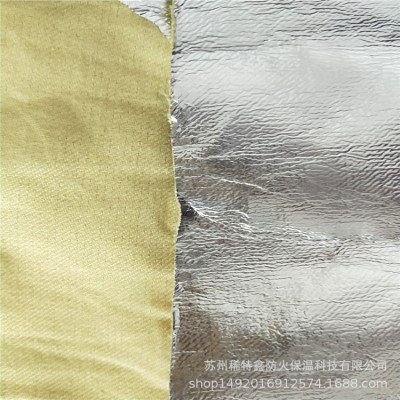 厂家耐高温隔热防护铝箔芳纶面料 阻燃防火全棉铝箔特种服装布图2