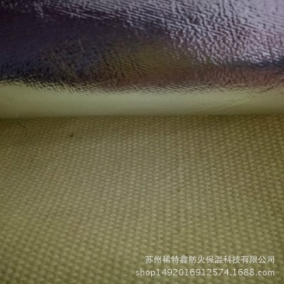 厂家耐高温隔热防护铝箔芳纶面料 阻燃防火全棉铝箔特种服装布